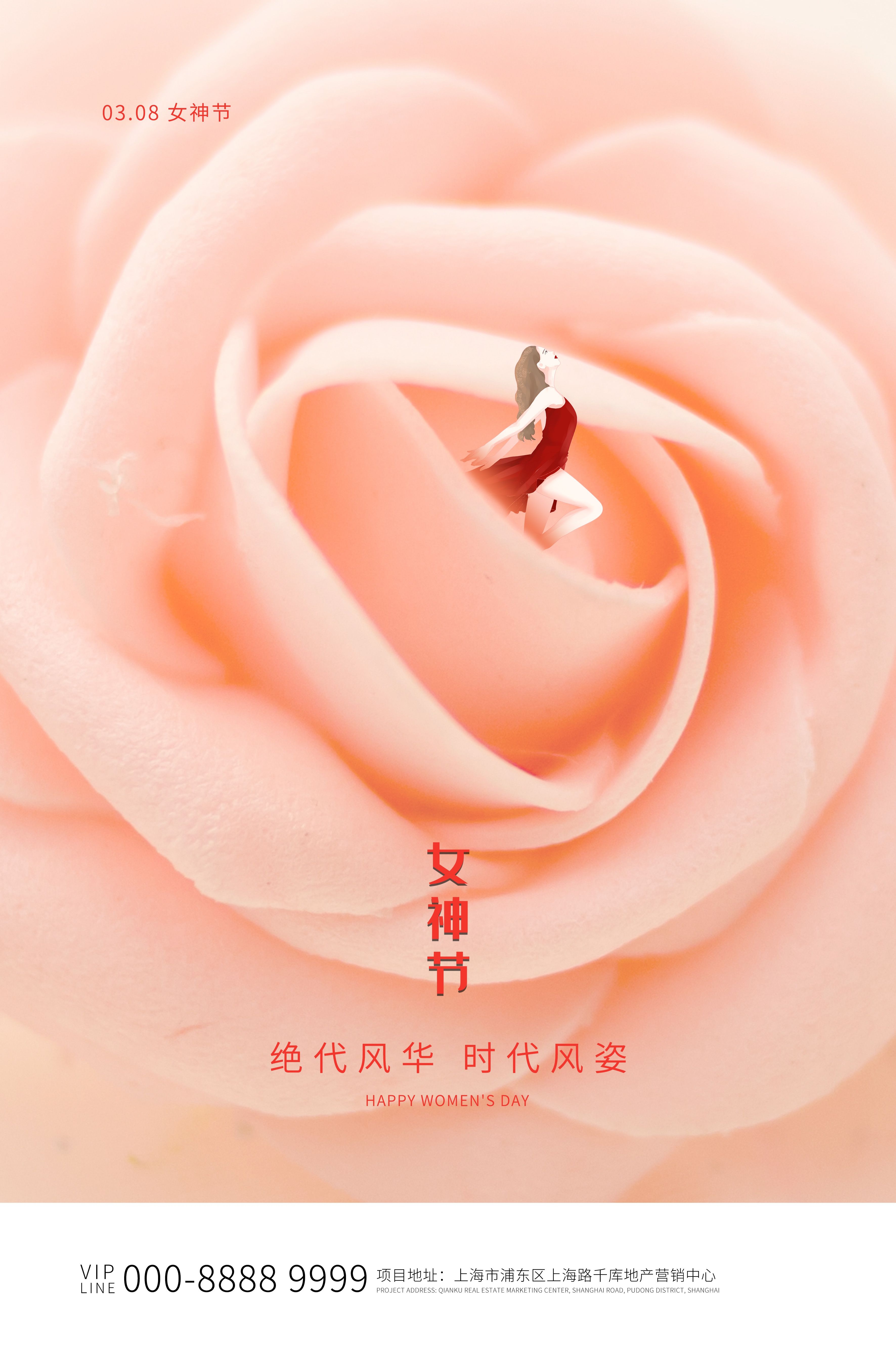 竖版三八妇女节女神王节灯箱海报素材66