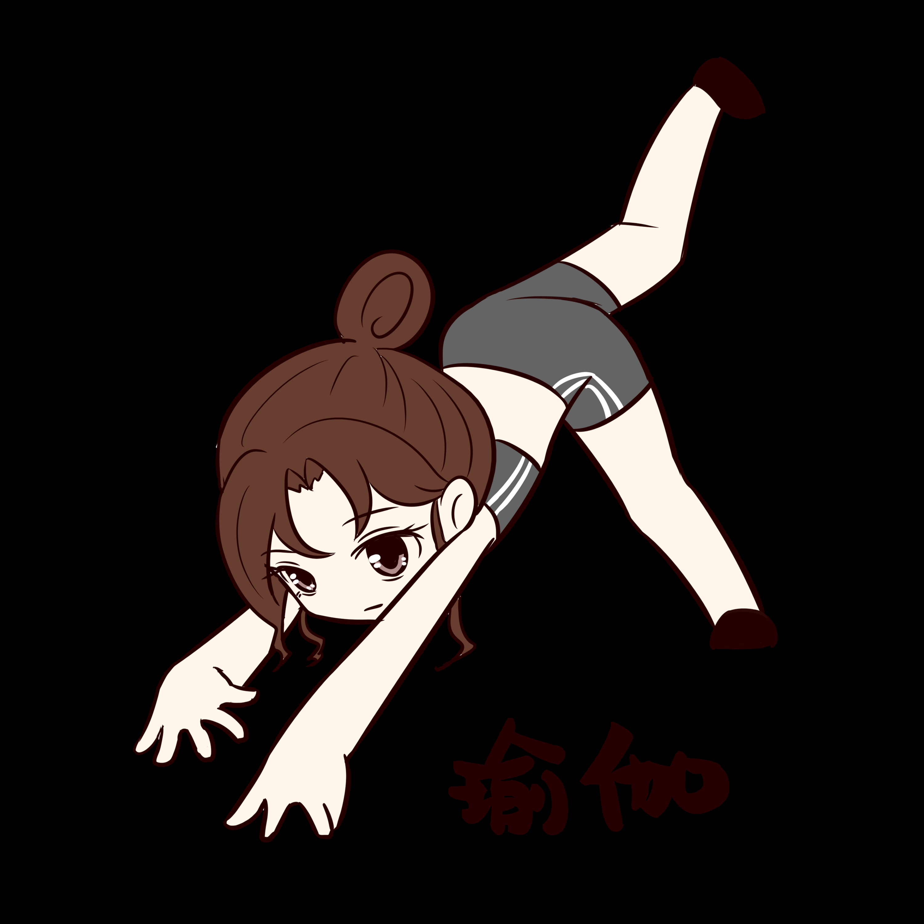 瑜伽动作图片插画免抠元素6