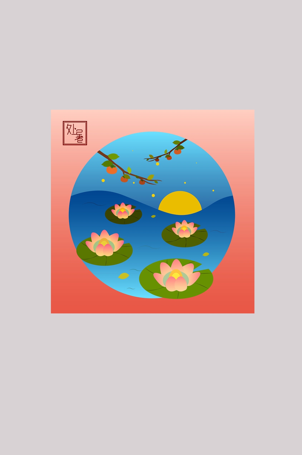 精品二十四节气元素24