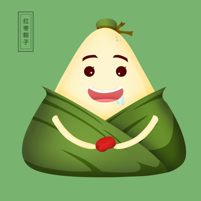端午佳节卡通粽子龙舟快乐元素素材27