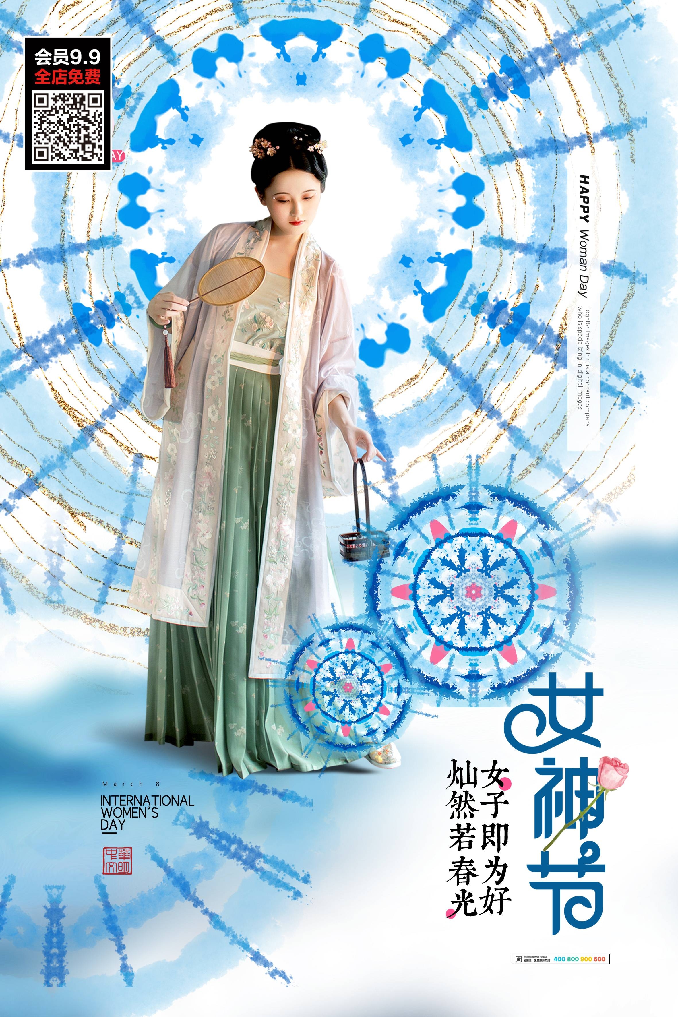 三八妇女节女神王节灯箱海报素材24