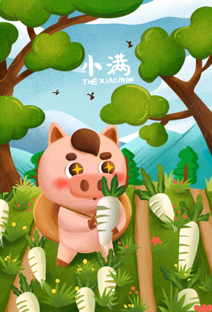 精品卡通清新二十四节气海报43