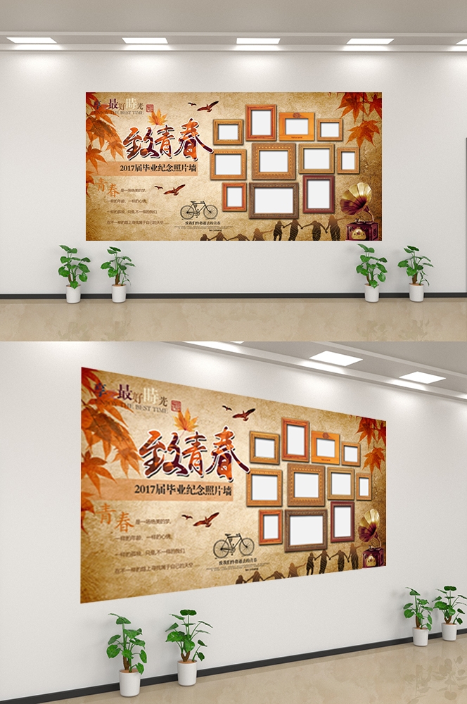 企业文化墙公司历程宣传栏展板设计素材66