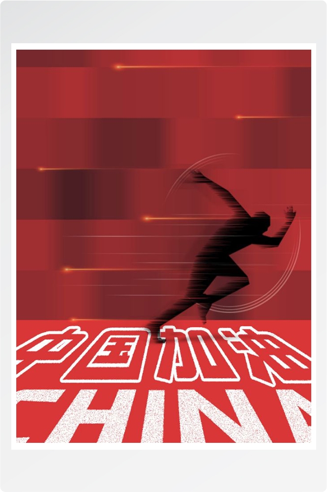 红色素材海报背景图竖版中国红120