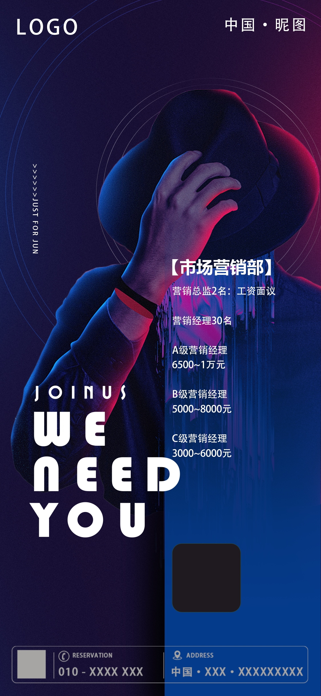 公司企业单位招聘海报会展架长图素材119