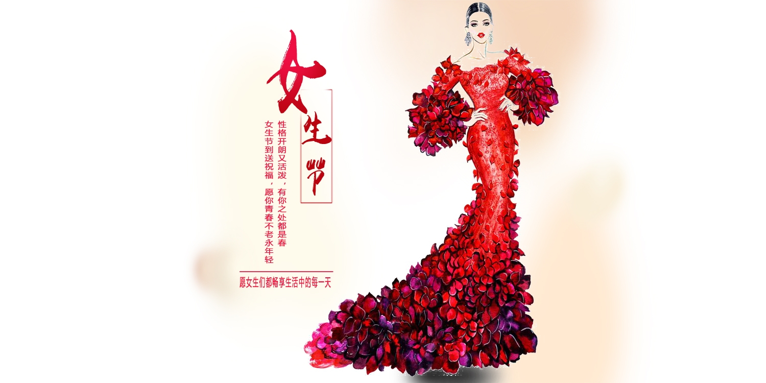 三八妇女节女王节灯箱海报banner横版31