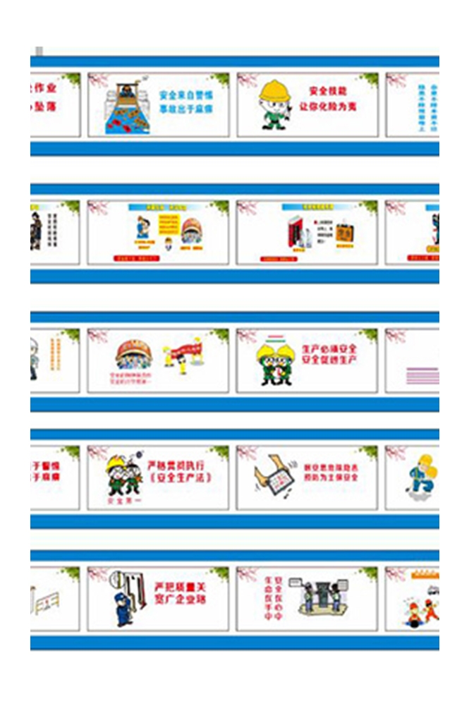 工地安全知识漫画素材CDR10