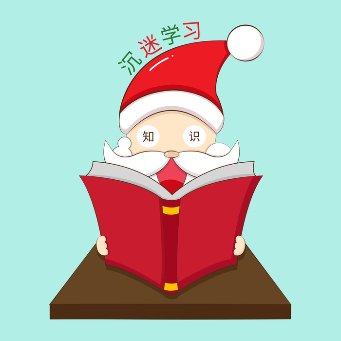 卡通手绘圣诞老人造型免抠元素24