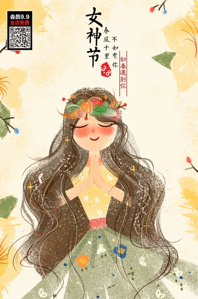 三八妇女节女神王节灯箱海报素材58