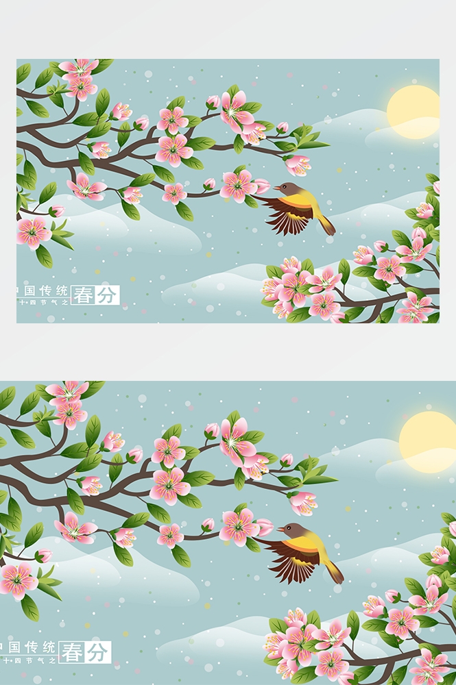 横版唯美樱花桃花插画素材13
