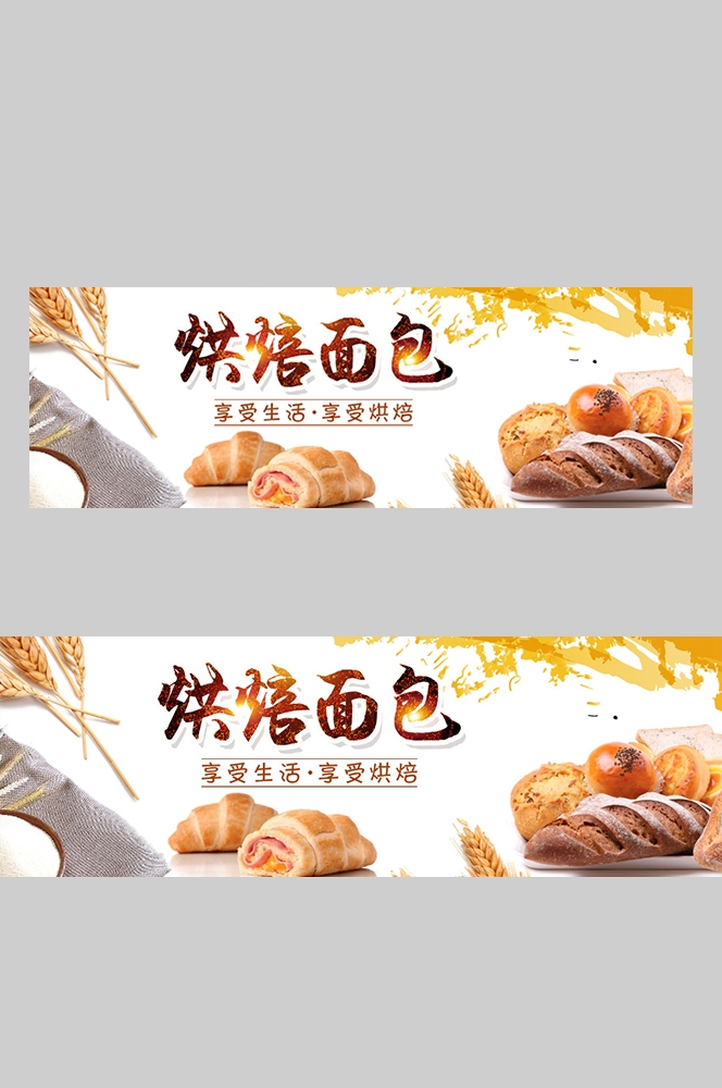 食品菜品坚果灯箱海报素材123