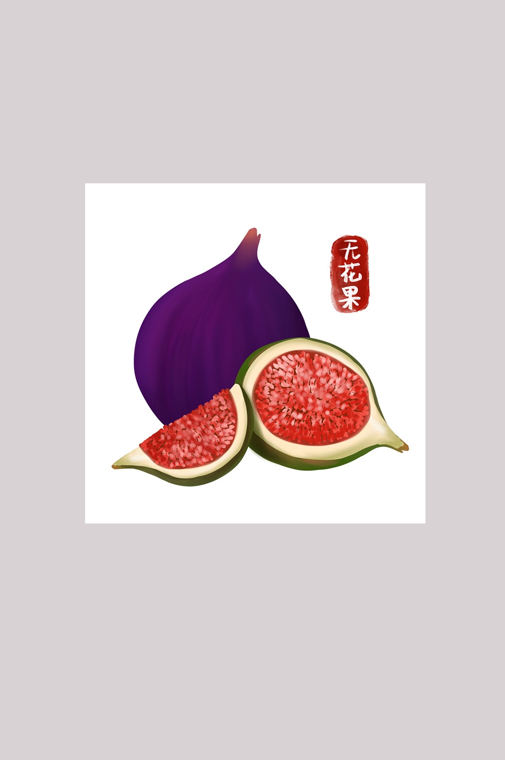 手绘百草植物免抠元素素材73