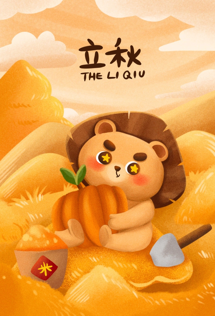 精品卡通清新二十四节气海报48