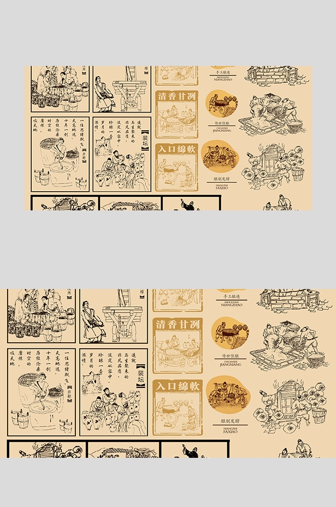 传统酒坊酿酒工艺制作过程流程图素材模板16