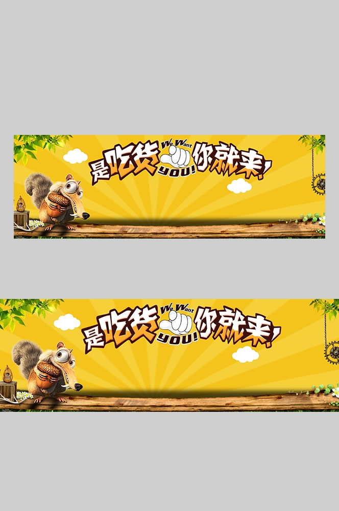 食品菜品坚果灯箱海报素材133