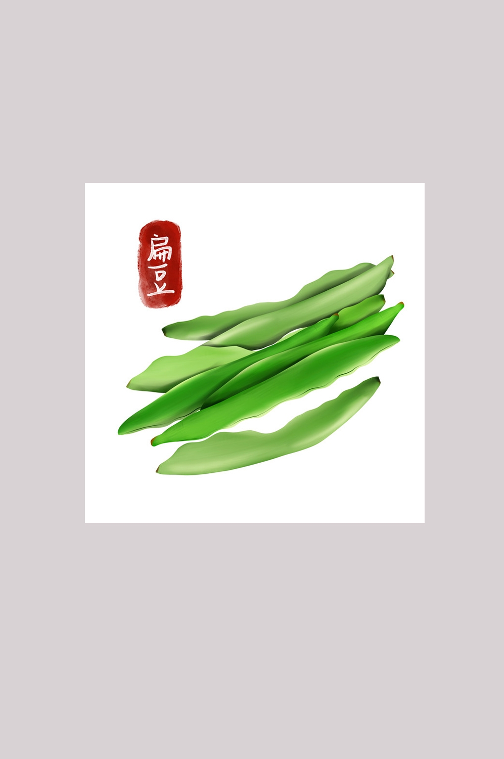 手绘百草植物免抠元素素材83