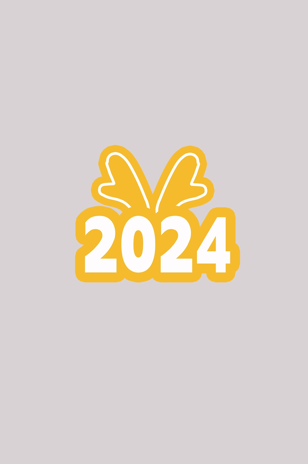 2024龙年艺术字元素素材36