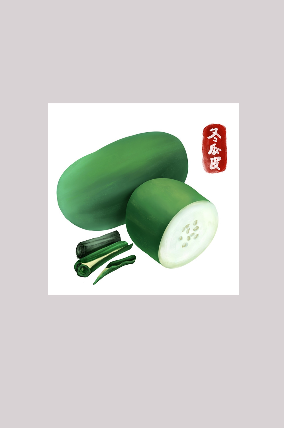 手绘百草植物免抠元素素材91