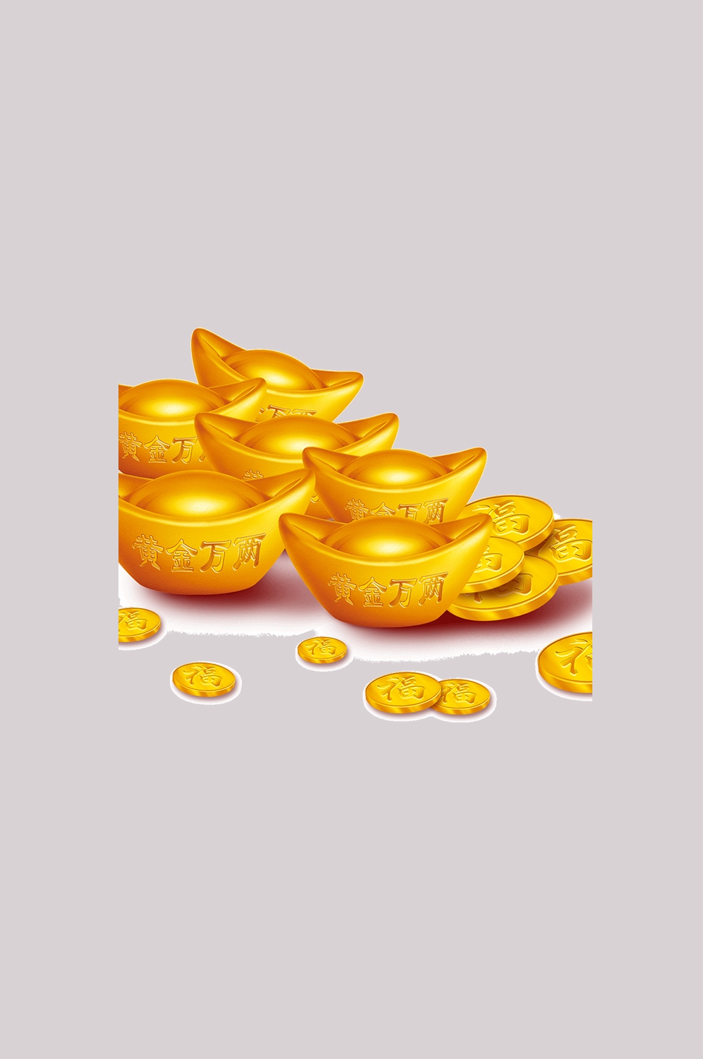 金元宝免抠素材插画元素66