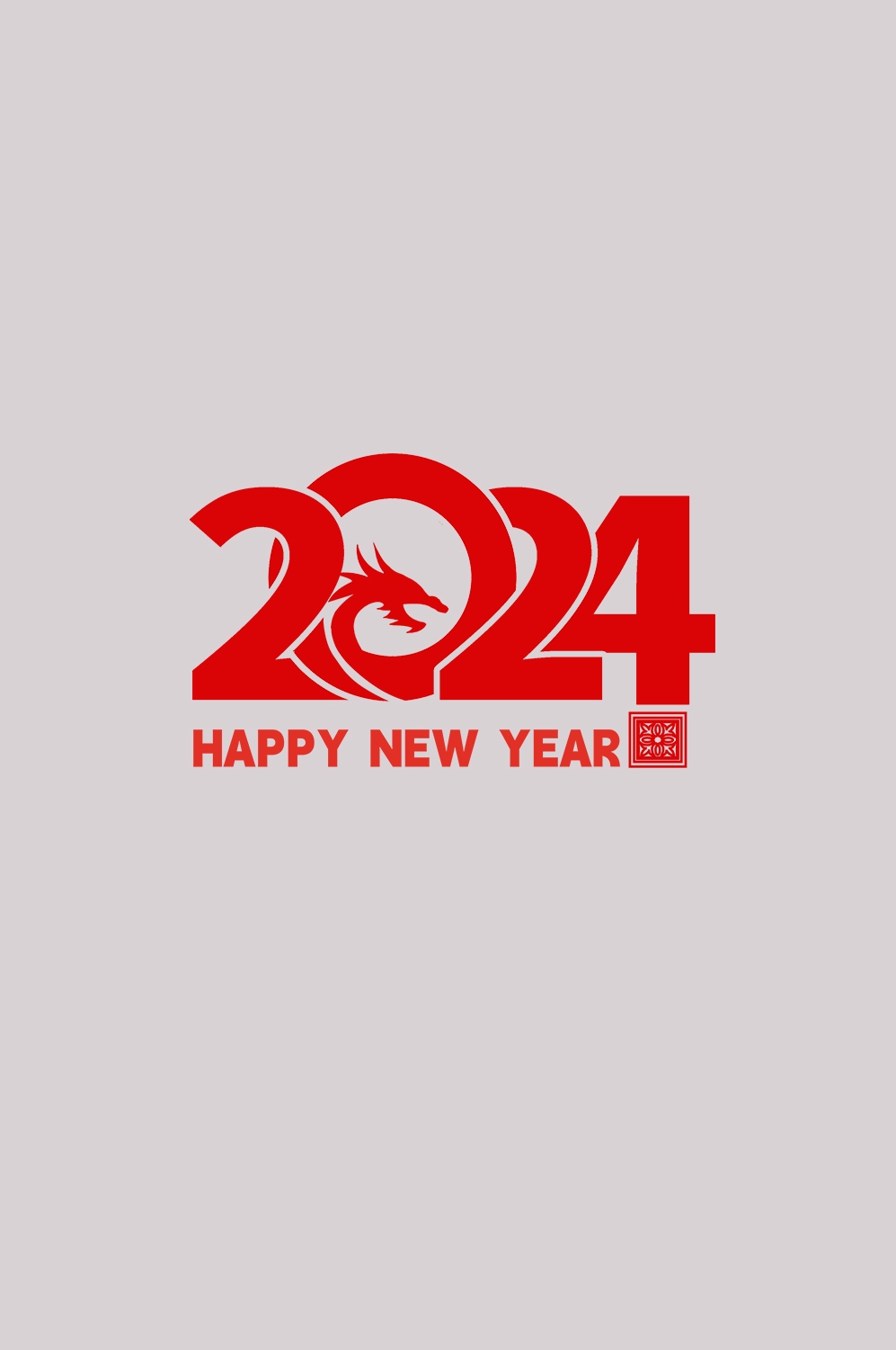 2024龙年艺术字元素素材38