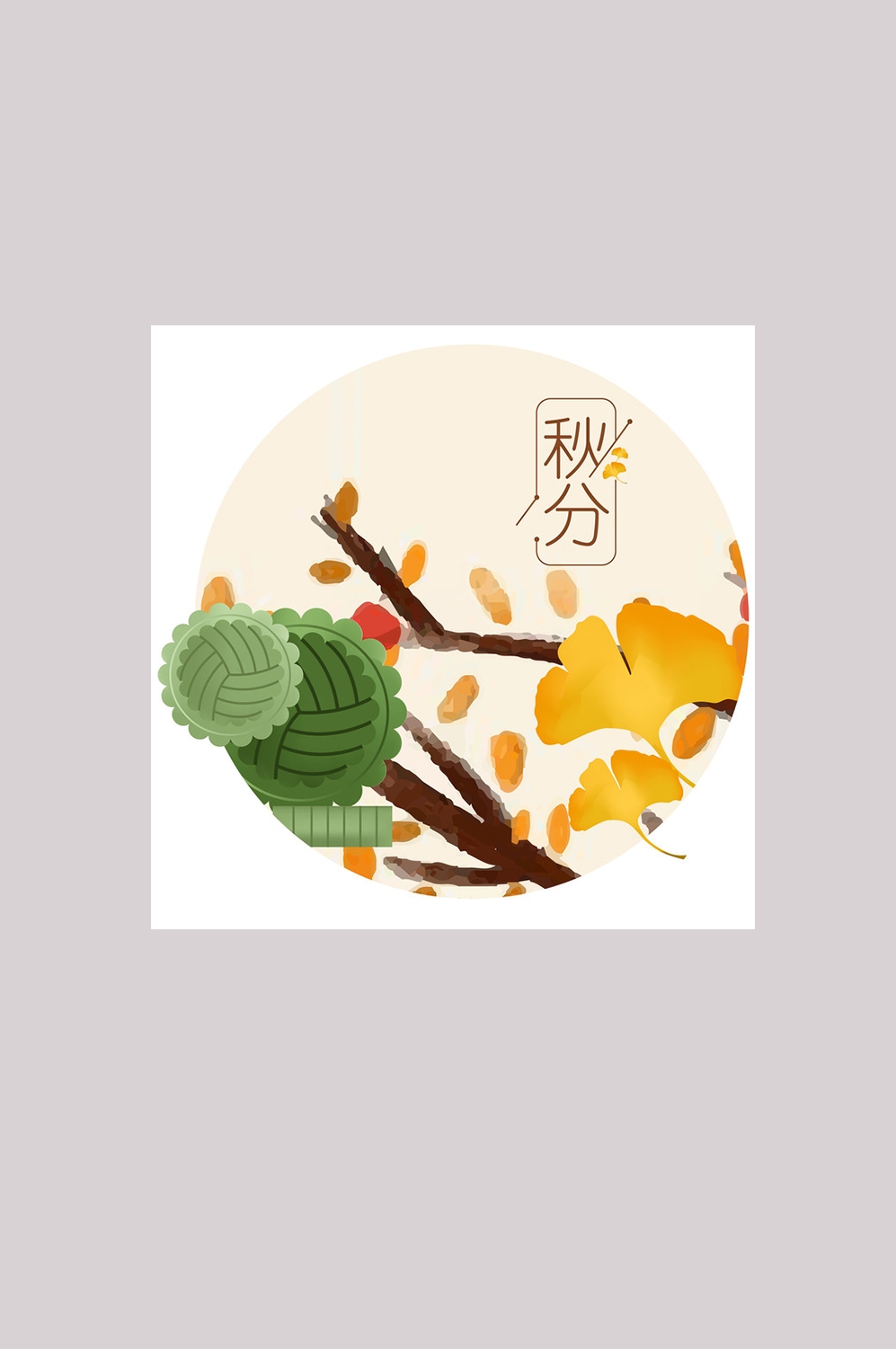 精品二十四节气元素40