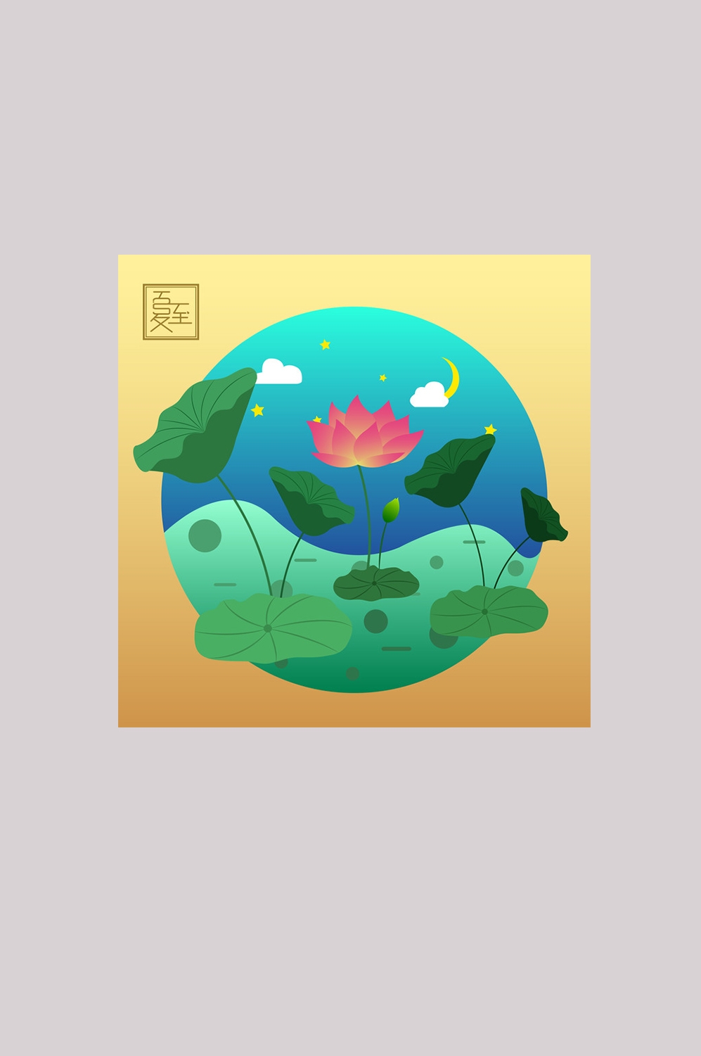 精品二十四节气元素23