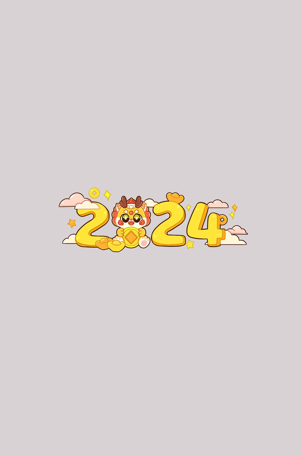 2024龙年艺术字元素素材30