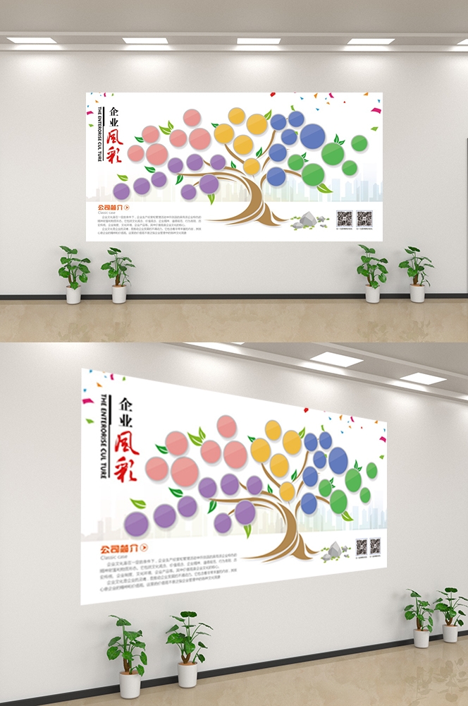 企业文化墙公司历程宣传栏展板设计素材123