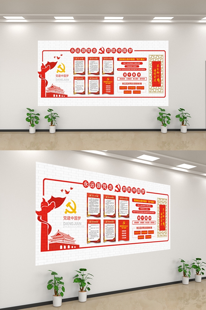 企业文化墙公司历程宣传栏展板设计素材96