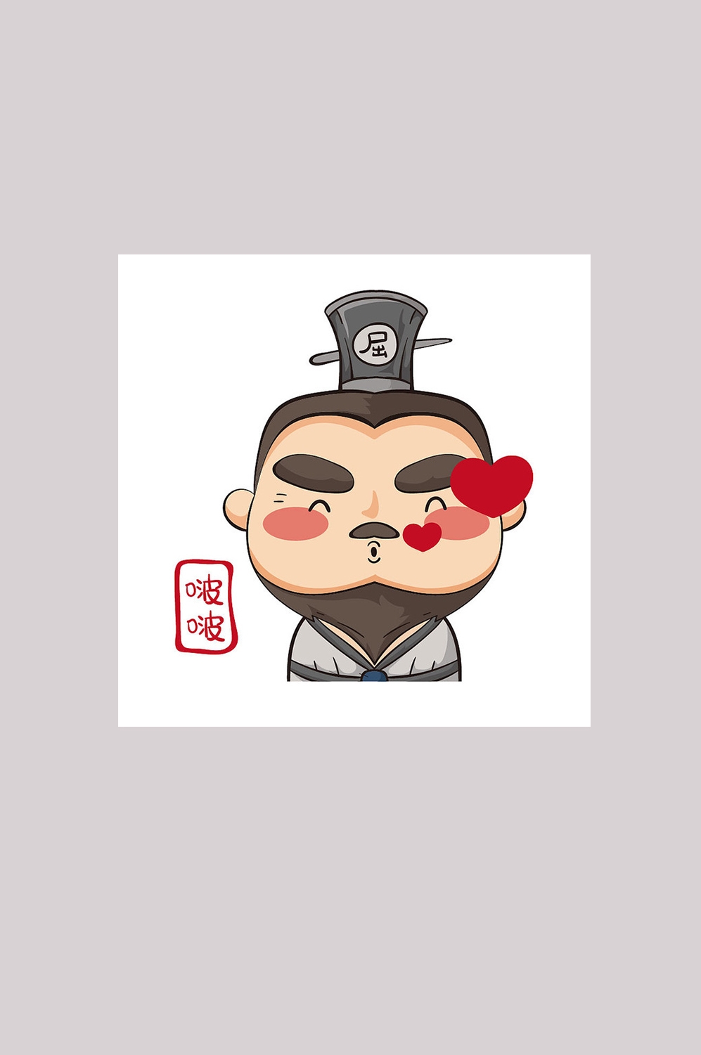 手绘卡通屈原元素造型8