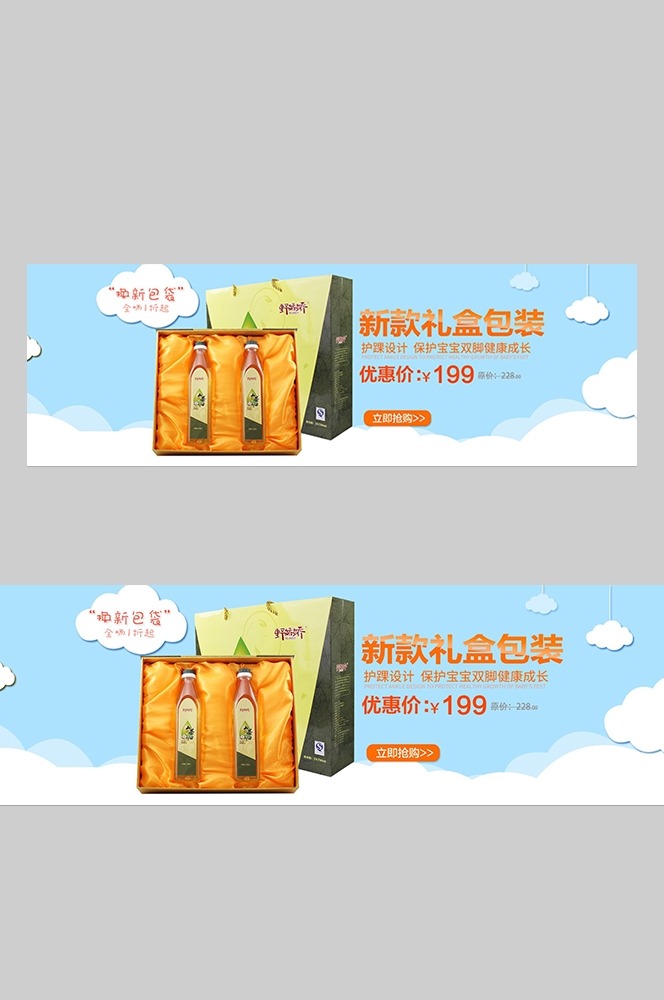 食品菜品坚果灯箱海报素材94