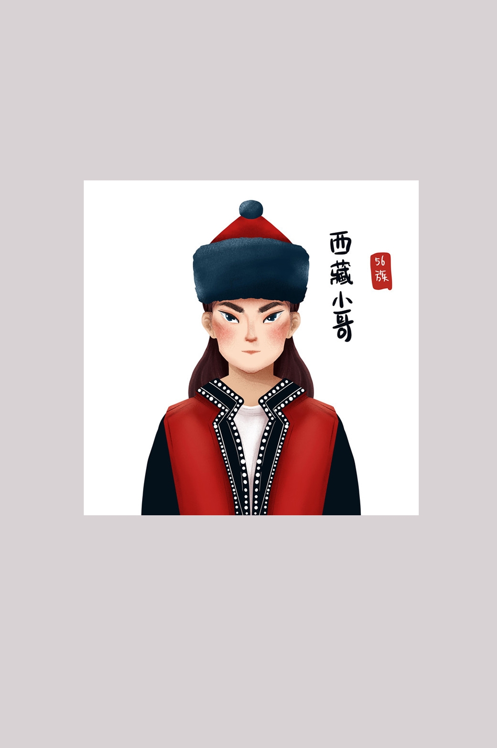 卡通手绘少数民族人物造型元素58