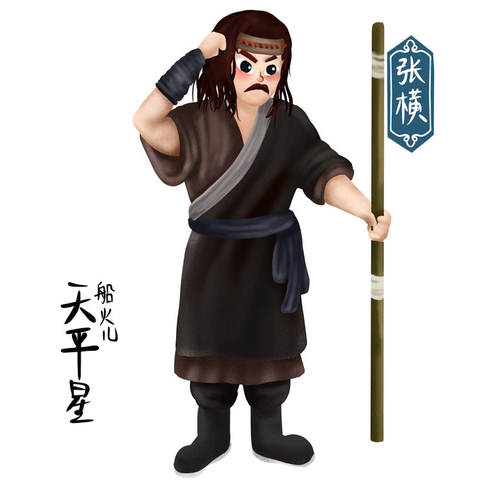 卡通手绘梁山好汉造型元素17