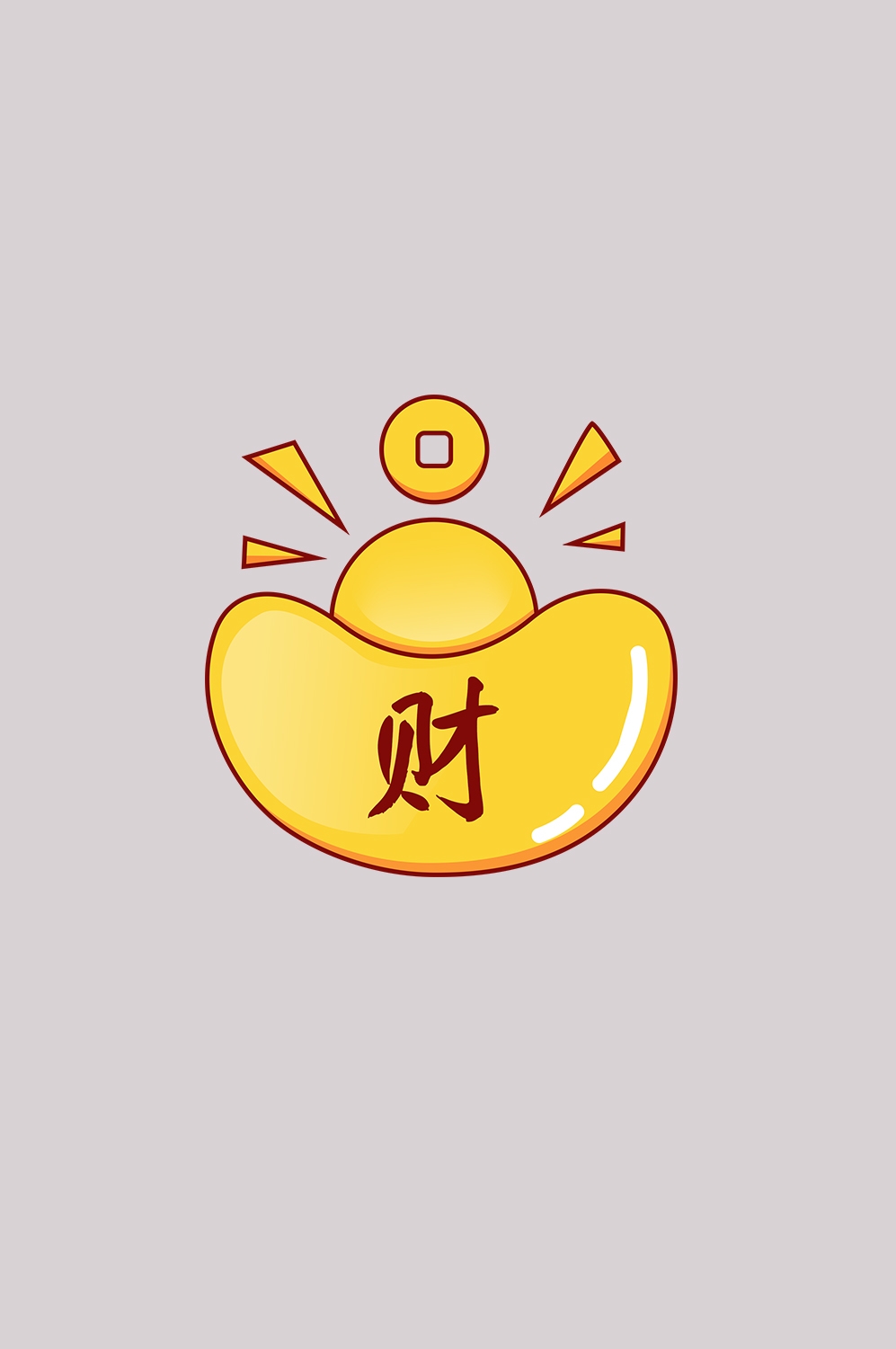 金元宝免抠素材插画元素123