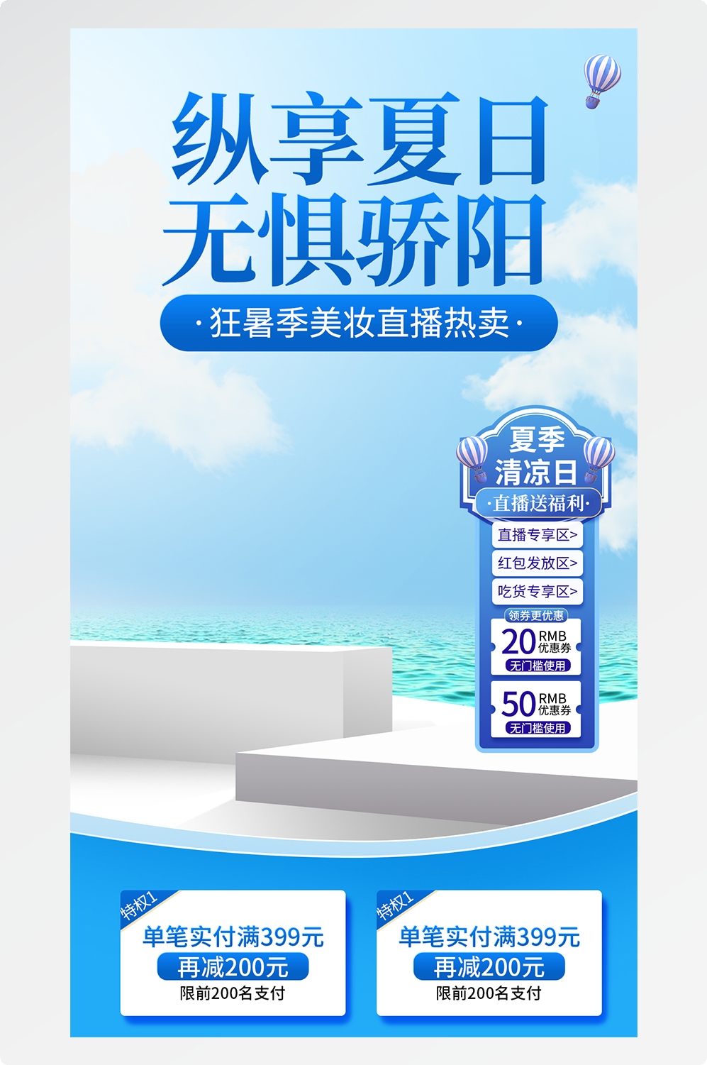 直播间背景素材19