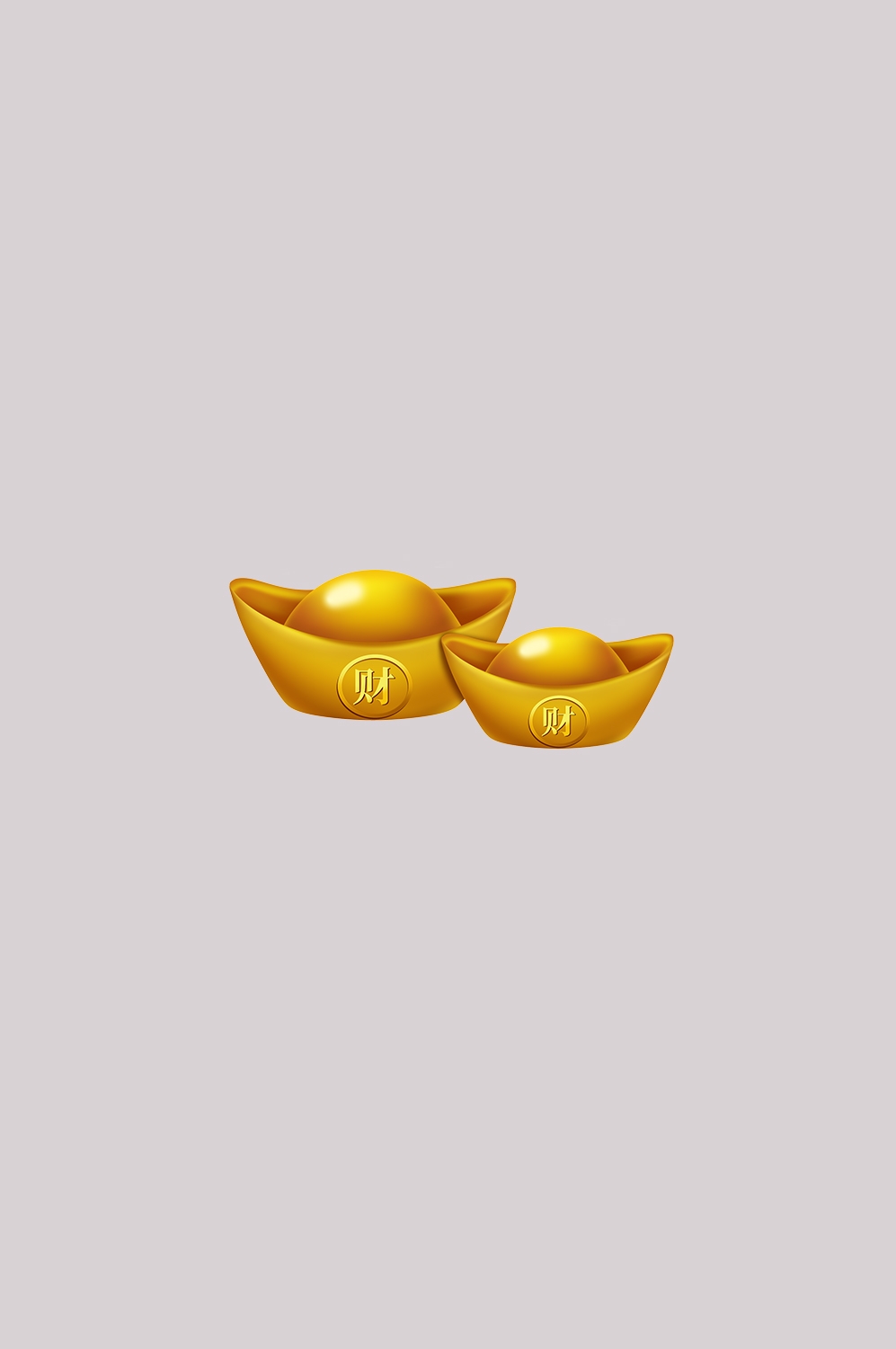 金元宝免抠素材插画元素100