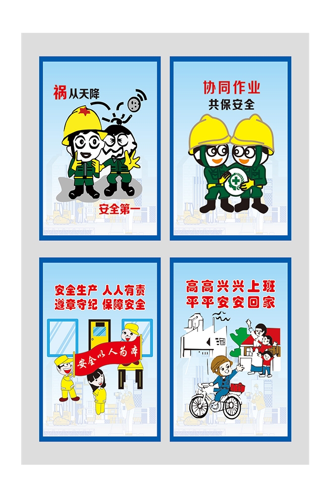 工地安全知识漫画素材CDR67