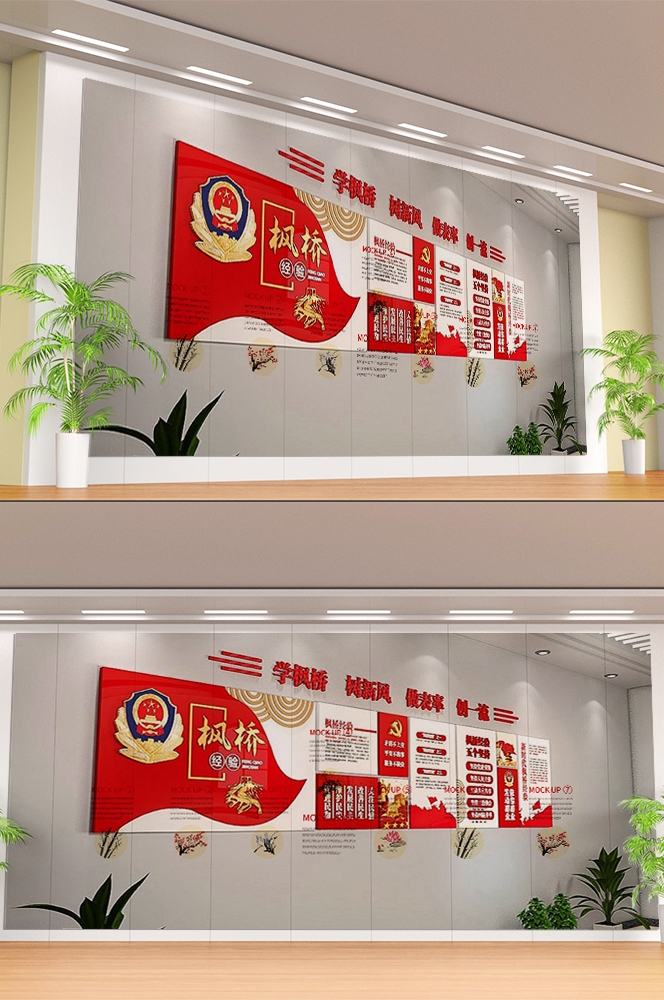 新时代枫桥经验文化墙公安警营文化墙背景墙设计图片素材20