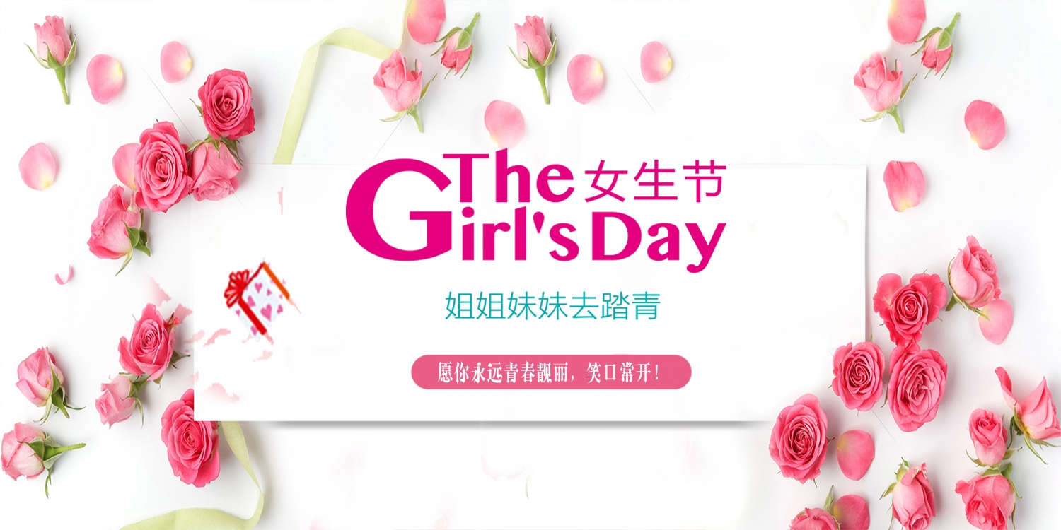 三八妇女节女王节灯箱海报banner横版29