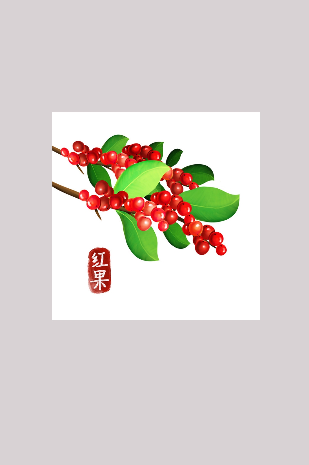手绘百草植物免抠元素素材57