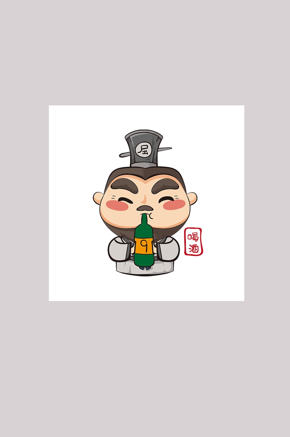 手绘卡通屈原元素造型16
