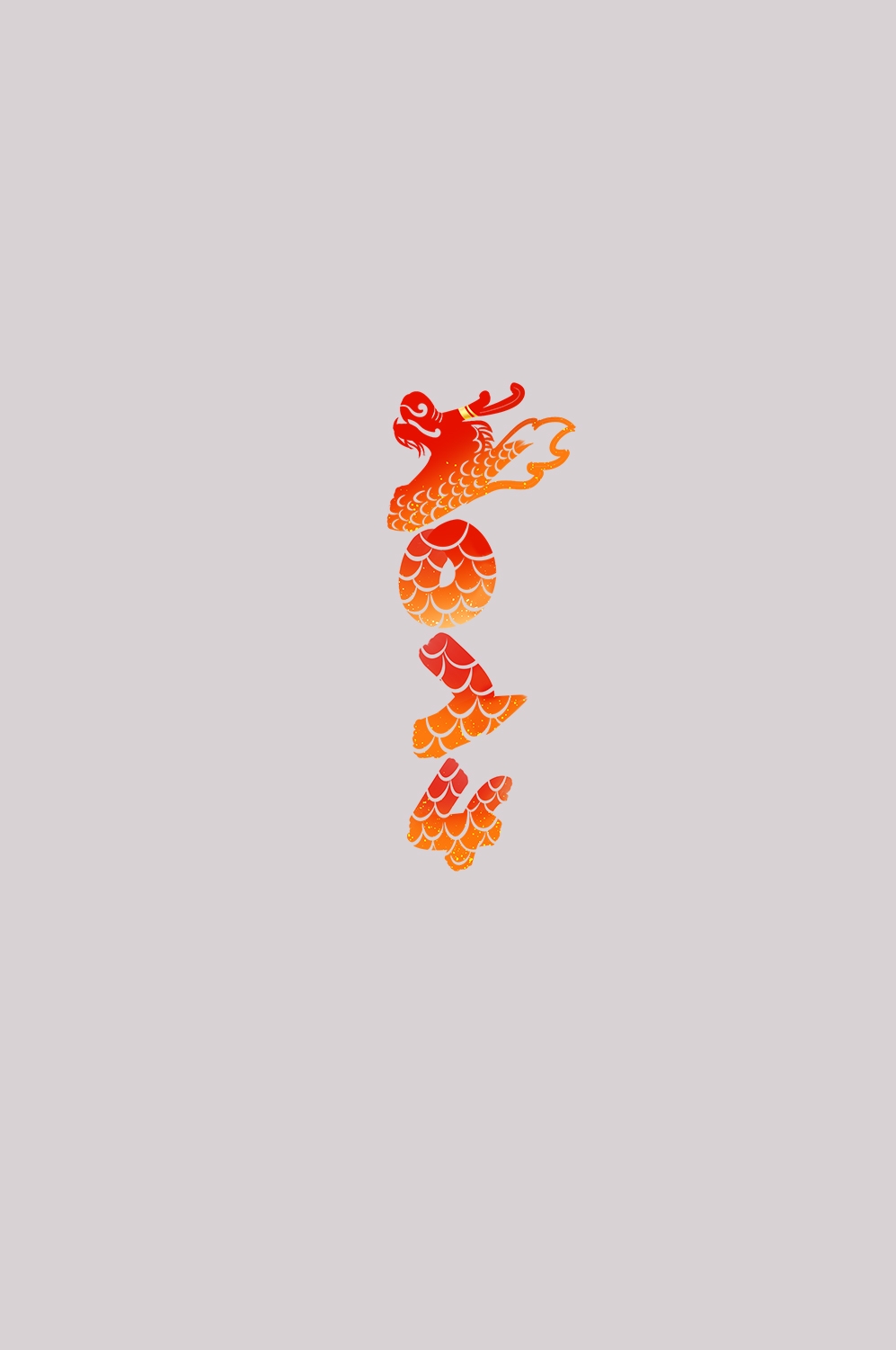 2024龙年艺术字元素素材17