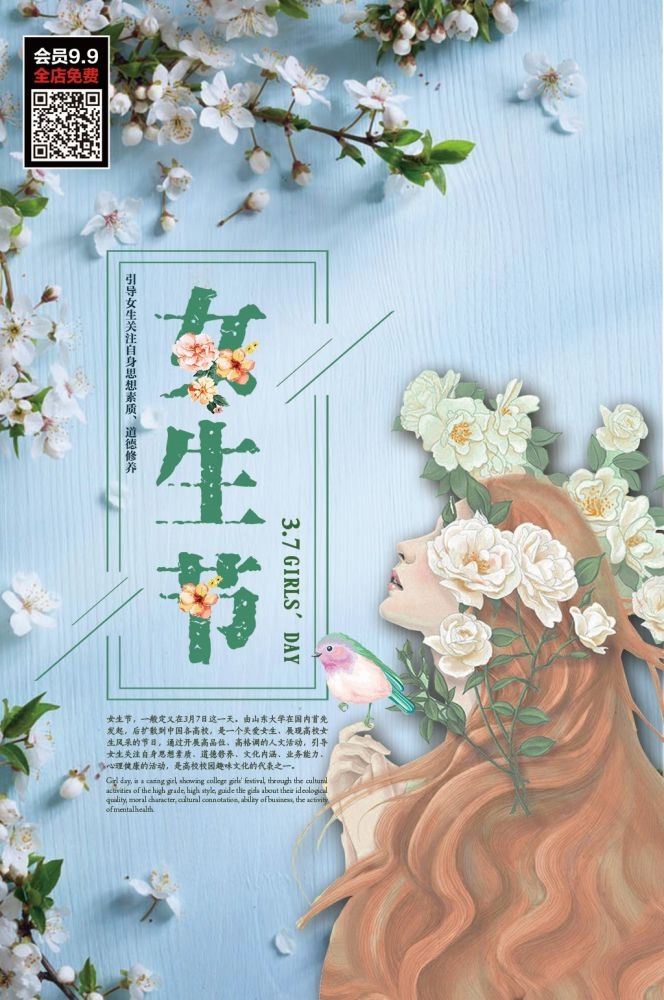 三八妇女节女神王节灯箱海报素材62