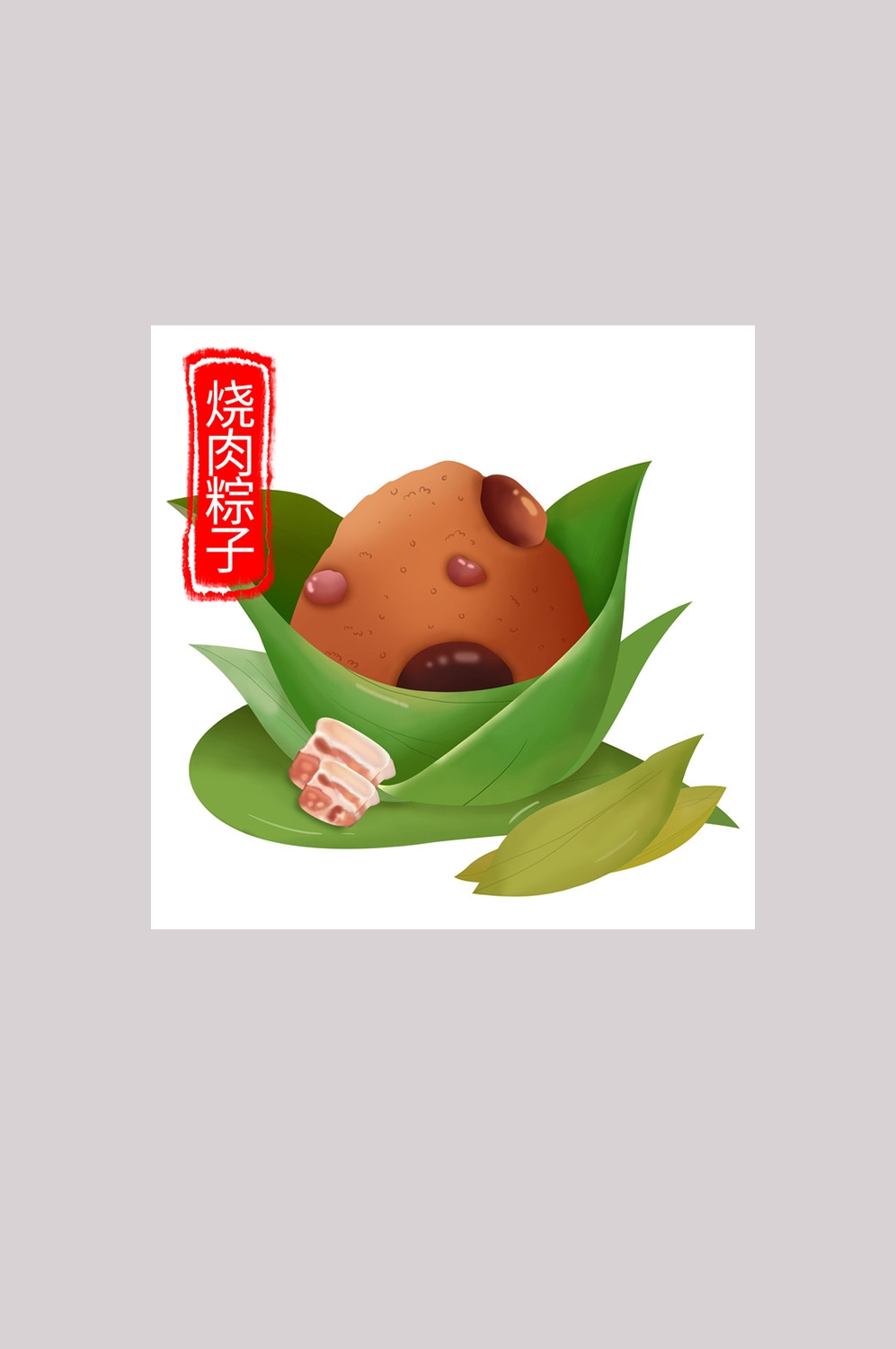 端午佳节卡通粽子龙舟快乐元素素材8