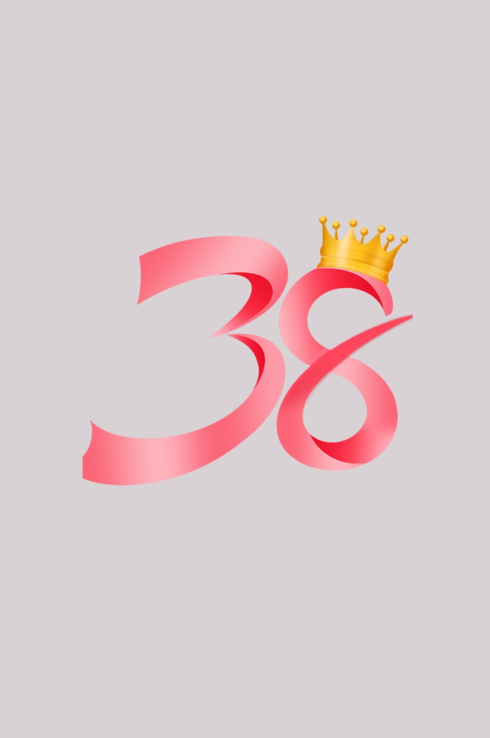 三八女神节38妇女节艺术字体透明背景免抠素材11