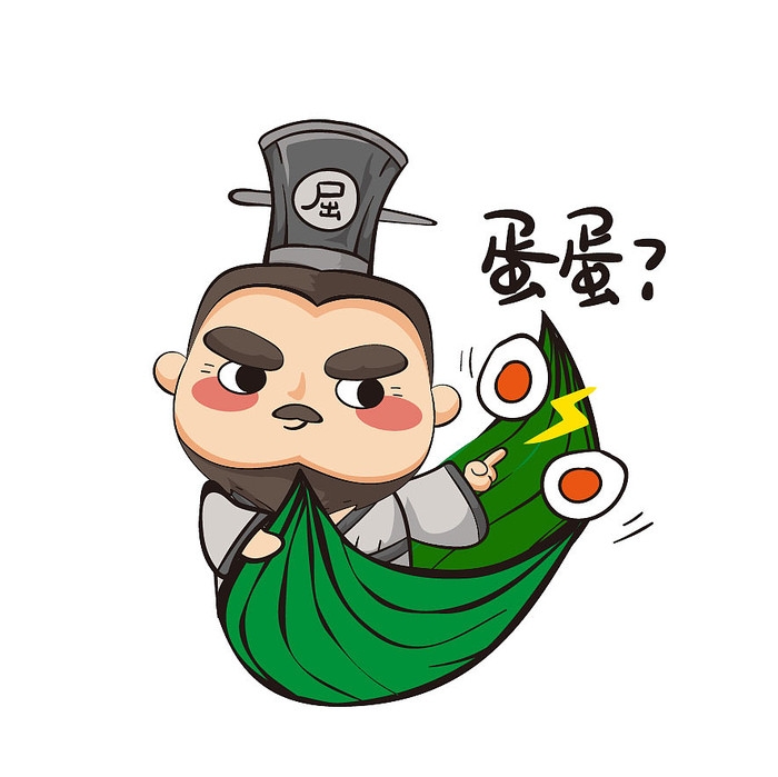 手绘卡通屈原元素造型14