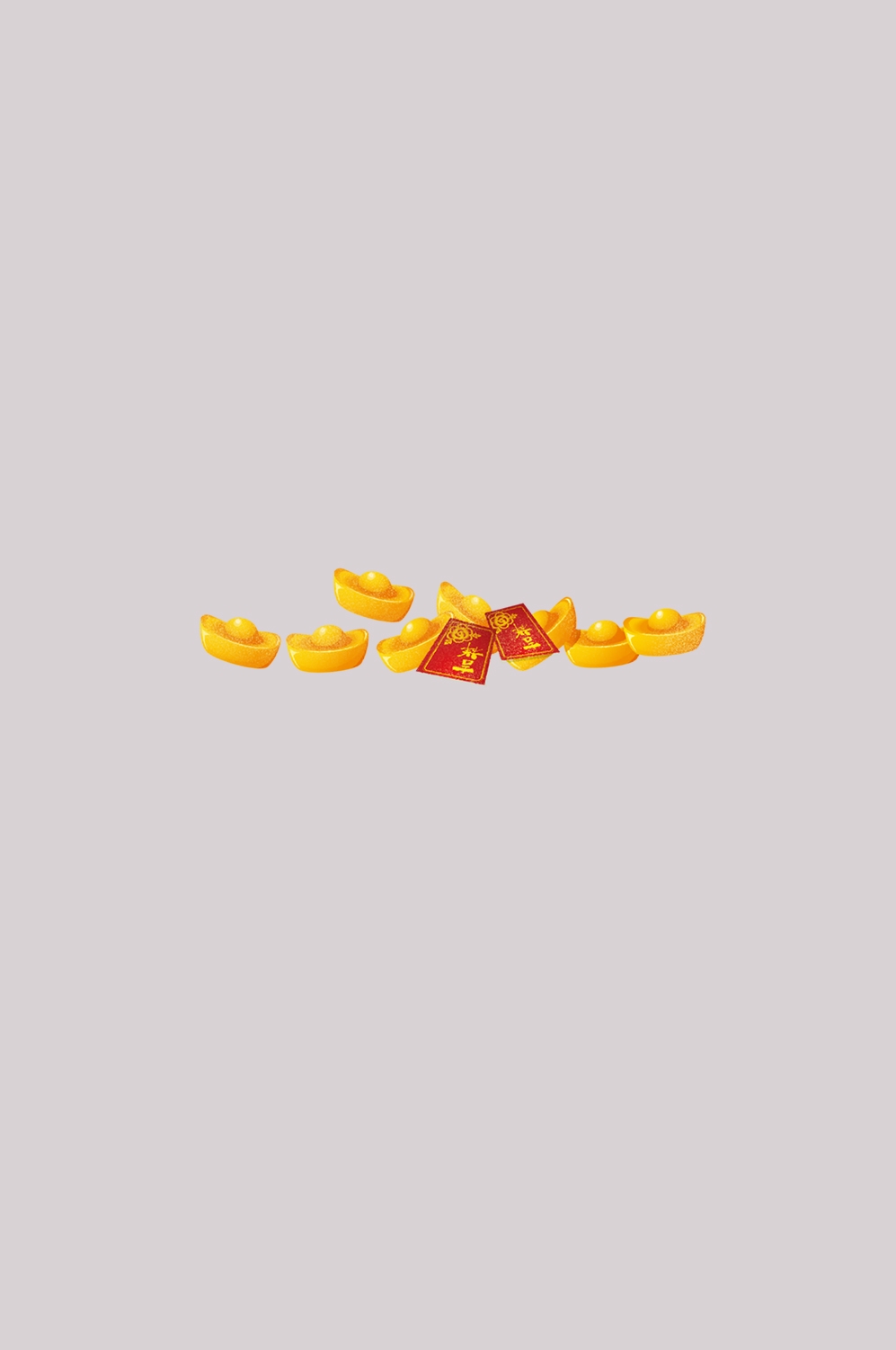 金元宝免抠素材插画元素21