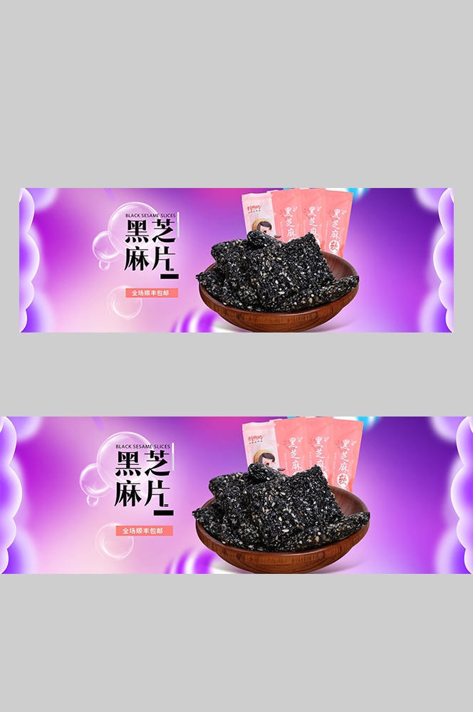 食品菜品坚果灯箱海报素材96