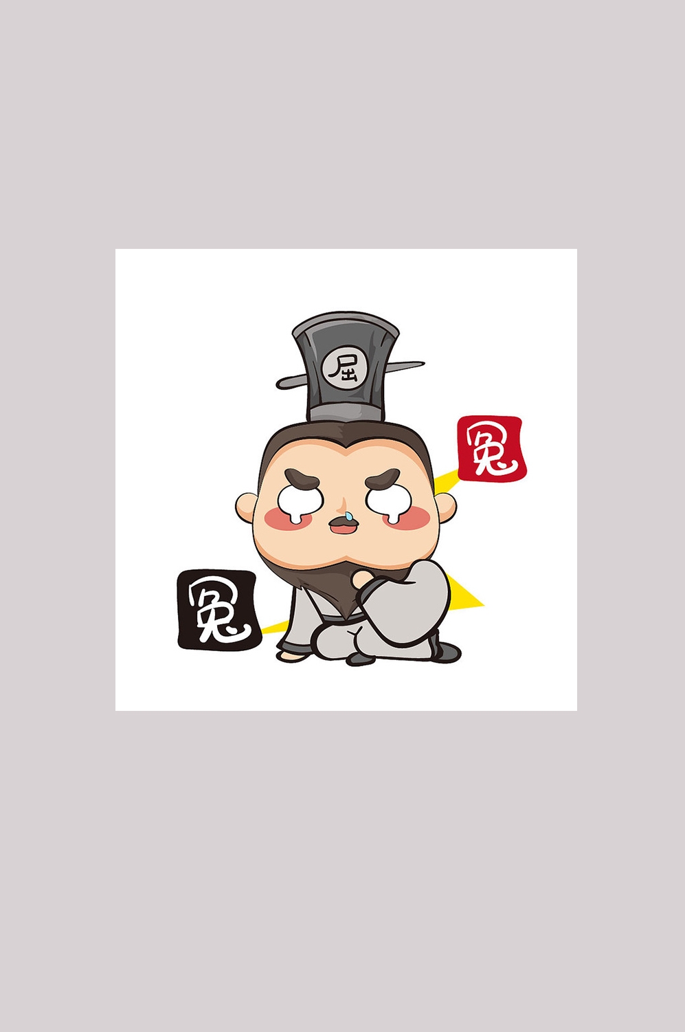 手绘卡通屈原元素造型18