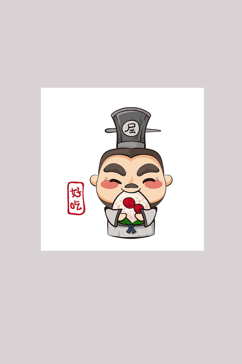 手绘卡通屈原元素造型13